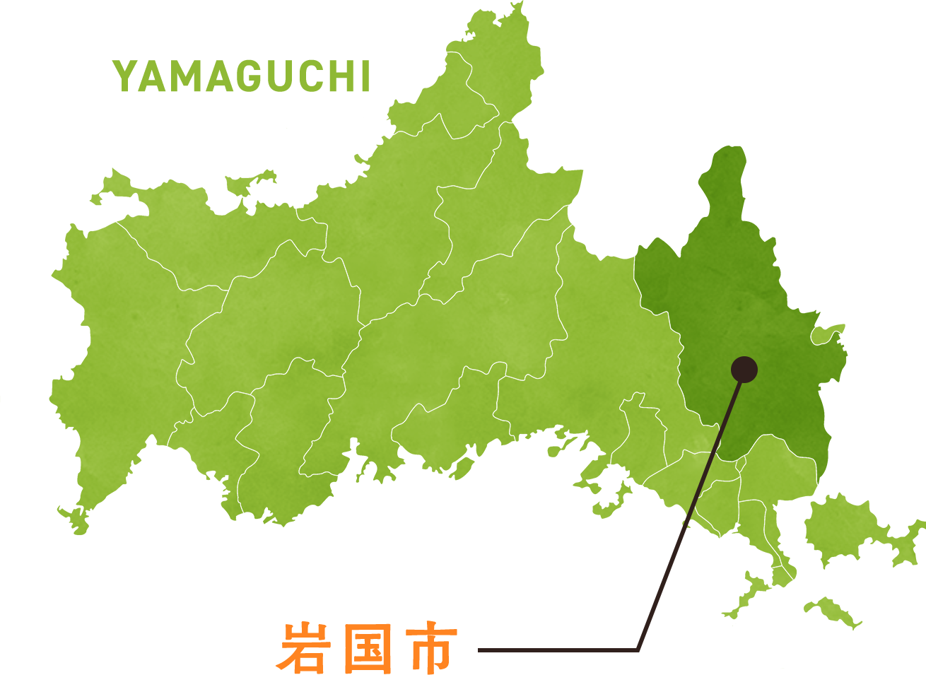 岩国市の場所